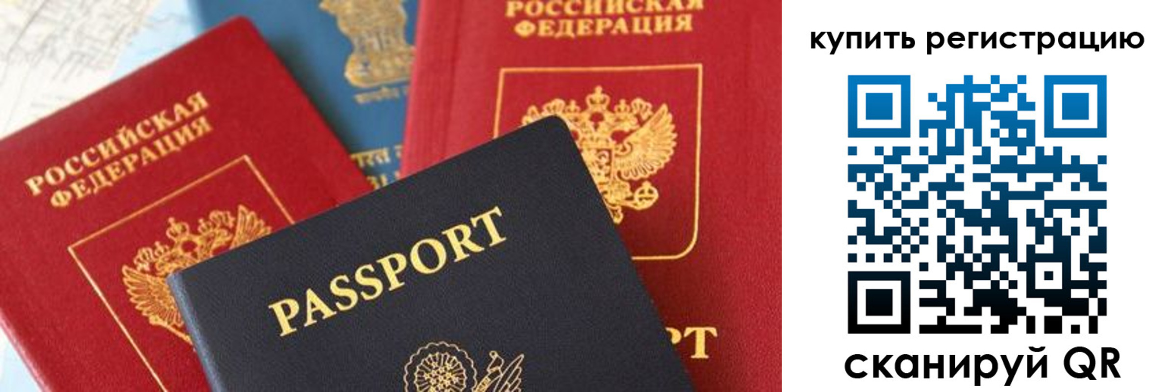 найти адрес прописки в Наволоках