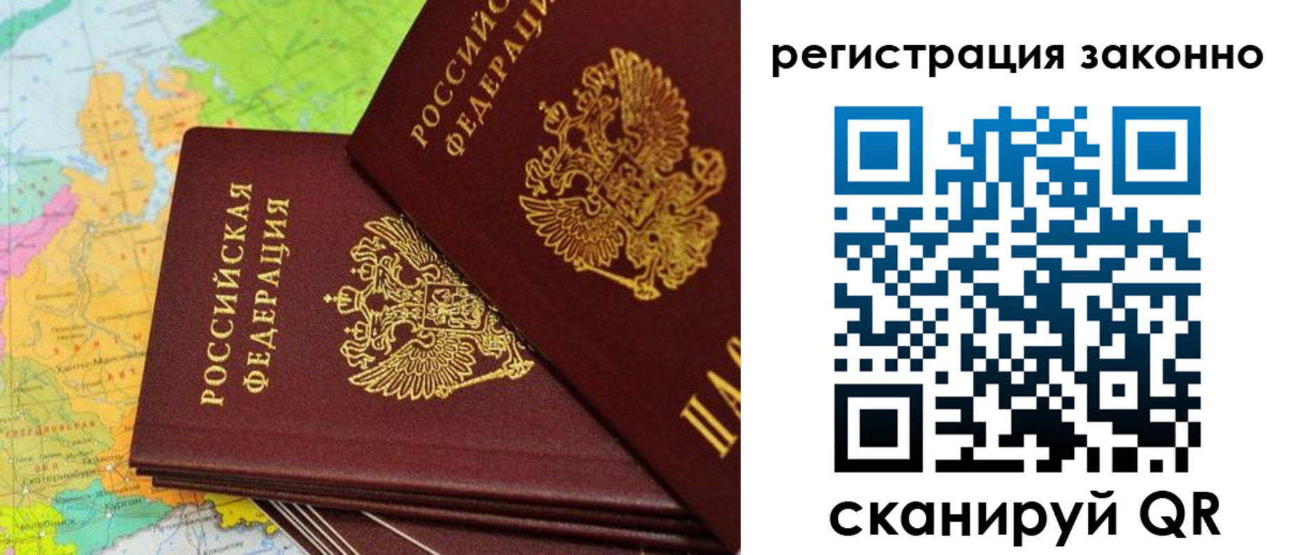 пропишу в квартире в Наволоках