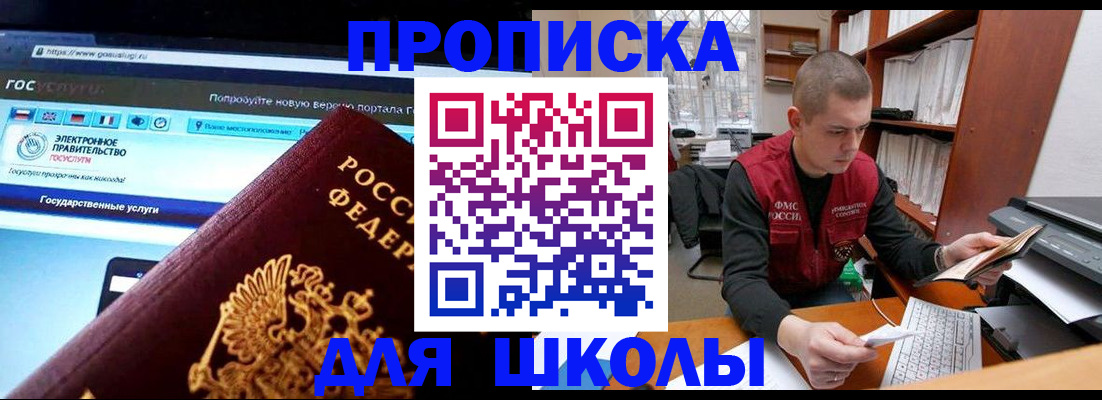 временная регистрация поиск в Наволоках